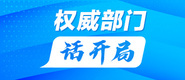 男人女www.com96@操逼权威部门话开局_fororder_banner-371x160(1)